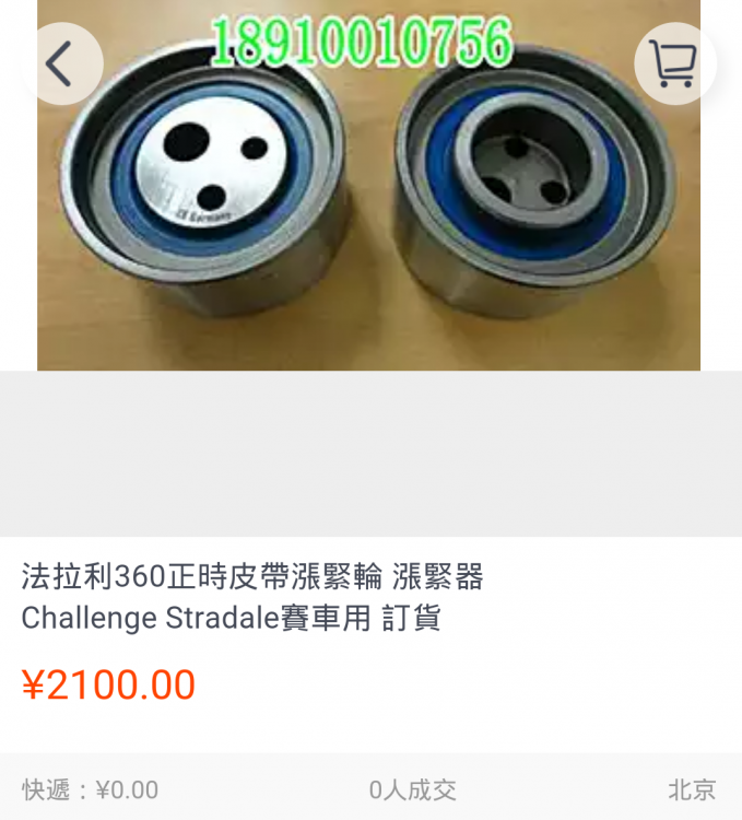 Screenshot_2016-01-14-17-18-33~01.png