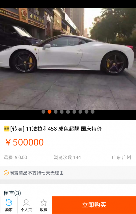 Screenshot_2016-10-11-16-08-30~01.png